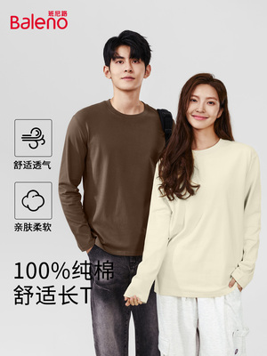 2025年9月13日更新【万能白菜价】的图片 第17张