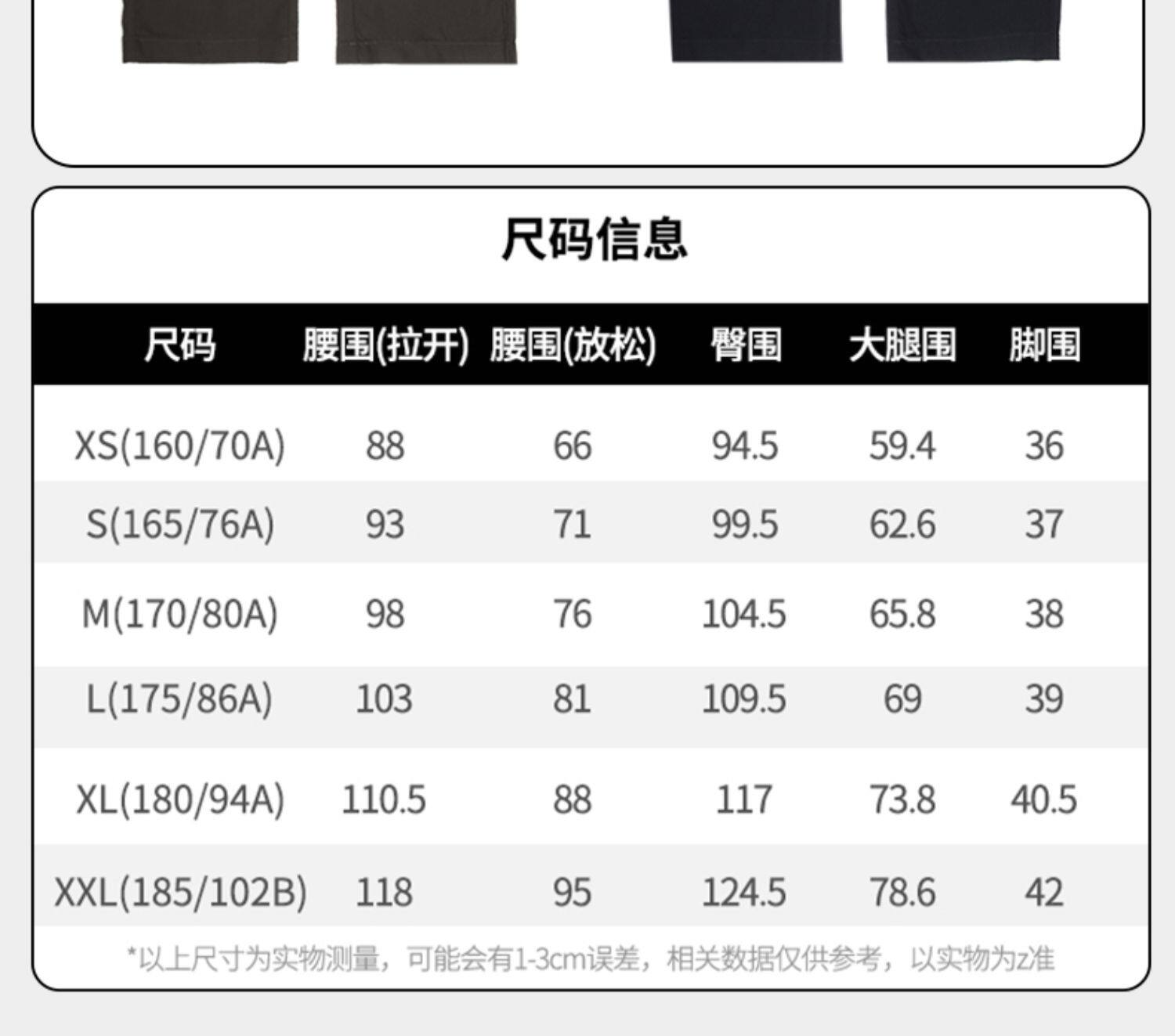断码清仓特价,班尼路 男士 2022秋冬新款百搭时尚直筒休闲裤 49元包邮 值值值-买手聚集的地方