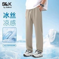 【冰丝速干直脚裤】卡其#纯色