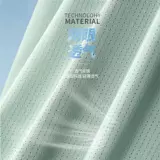 Быстросохнущая летняя дорожная спортивная шелковая футболка с коротким рукавом, для бега