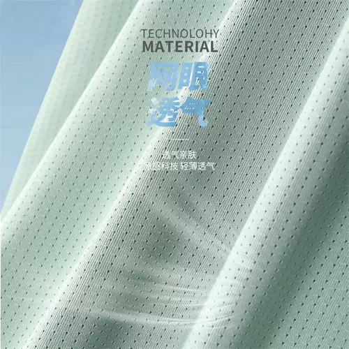 Быстросохнущая летняя дорожная спортивная шелковая футболка с коротким рукавом, для бега