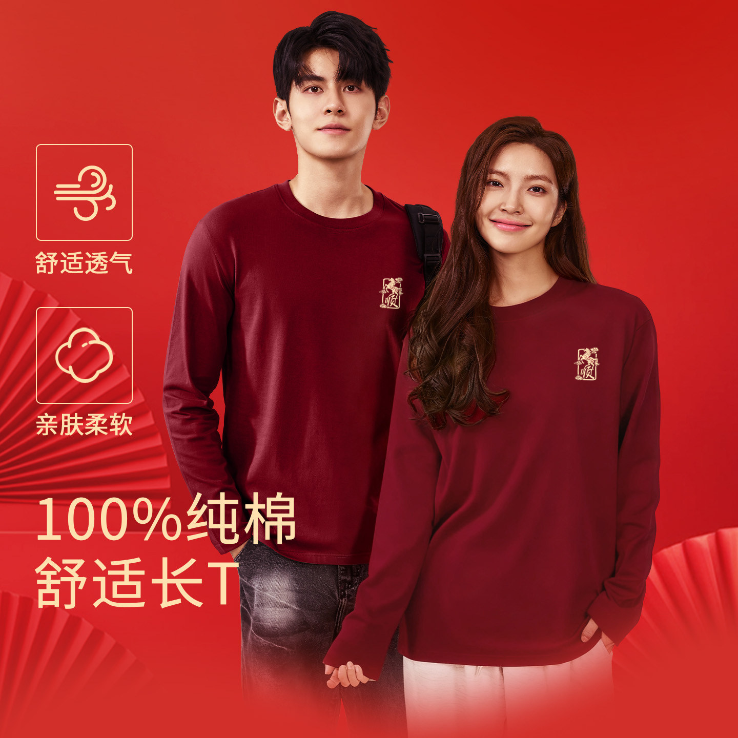 如何挑选适合自己的蓝色纯棉圆领内搭打底衫？——2025秋冬女性♀️时尚新趋势