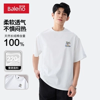 Белый #MB Кокосовый остров Лето