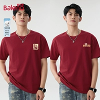 【2 шт.】Зорнет #MB Золотая Панда + Захун #MB Китайский национальный тренд