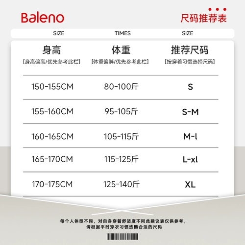 Летние тонкие шелковые штаны для отдыха