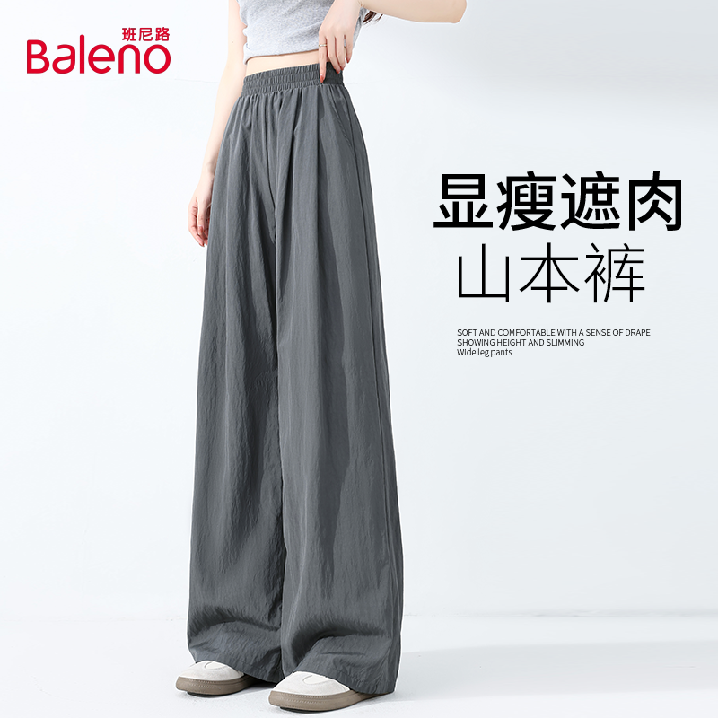バレーノダークグレーヤマモトパンツレディース2025夏新作クールドレープワイドレッグパンツスポーツカジュアルパンツレディースQ
