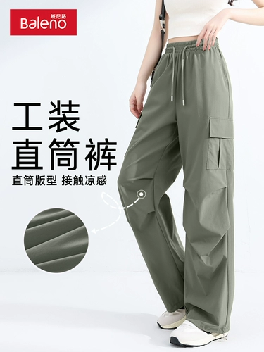 Летние штаны, в американском стиле, свободный крой