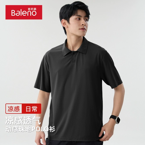 Шелковая летняя модная трендовая универсальная футболка polo для отдыха