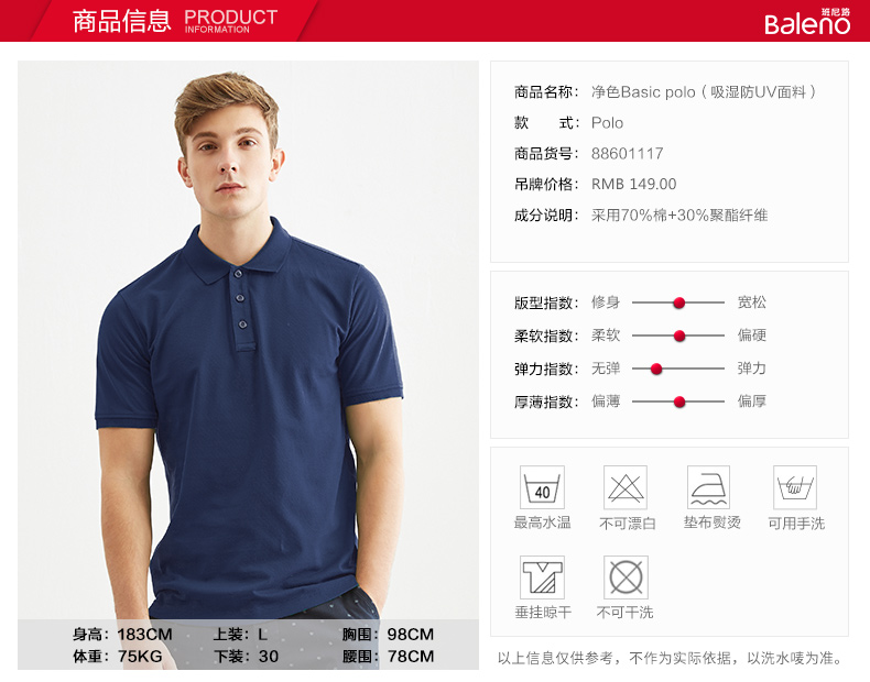 Baleno Benny Road nam t-shirt mùa hè ve áo màu rắn ngắn tay polo áo sơ mi nam Người Anh giản dị Paul áo triều