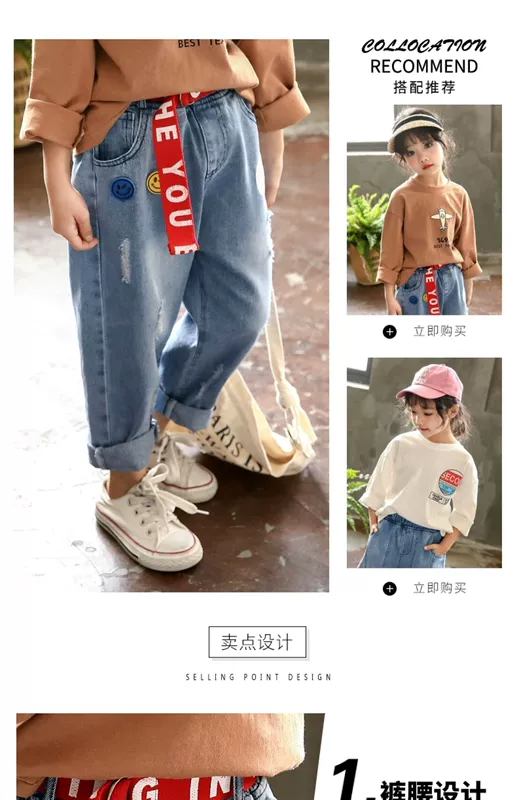 Quần jeans trẻ em 2019 mới nhỏ trẻ em bé phiên bản Hàn Quốc của quần ống rộng bé gái quần mùa thu thủy triều - Quần jean