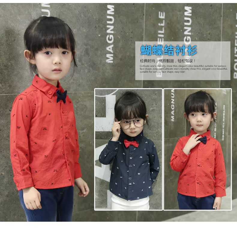 Chemise enfant à manche longue - Ref 2082890 Image 15