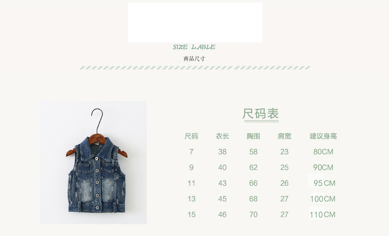 Gilet garcon en Toile de coton - Ref 2067285 Image 12