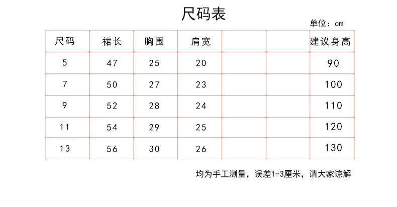 Robes pour fille - Ref 2044193 Image 13