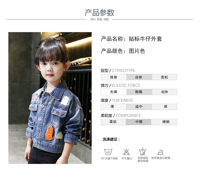 Blouson pour fille en toile - Ref 2158361 Image 10