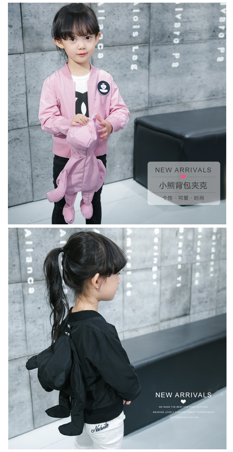 Veste pour fille - Ref 2159832 Image 7