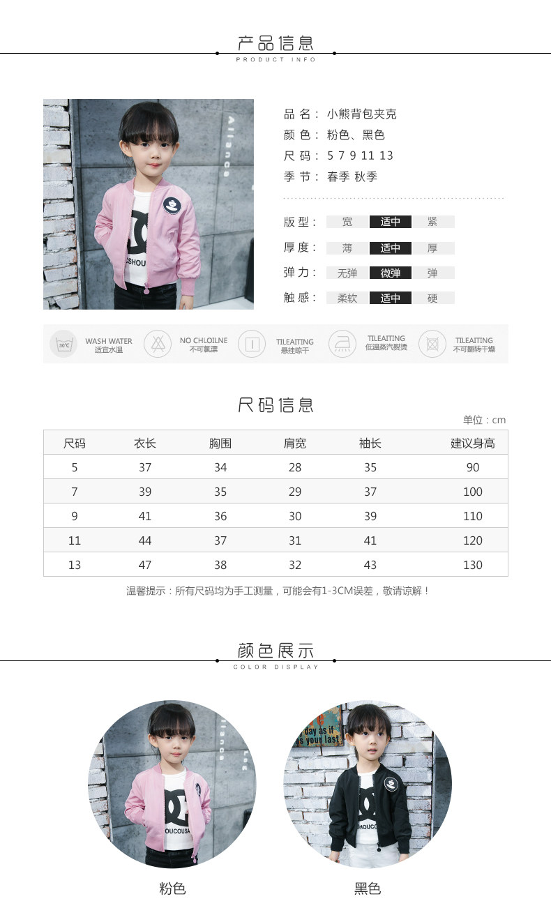 Veste pour fille - Ref 2159832 Image 8