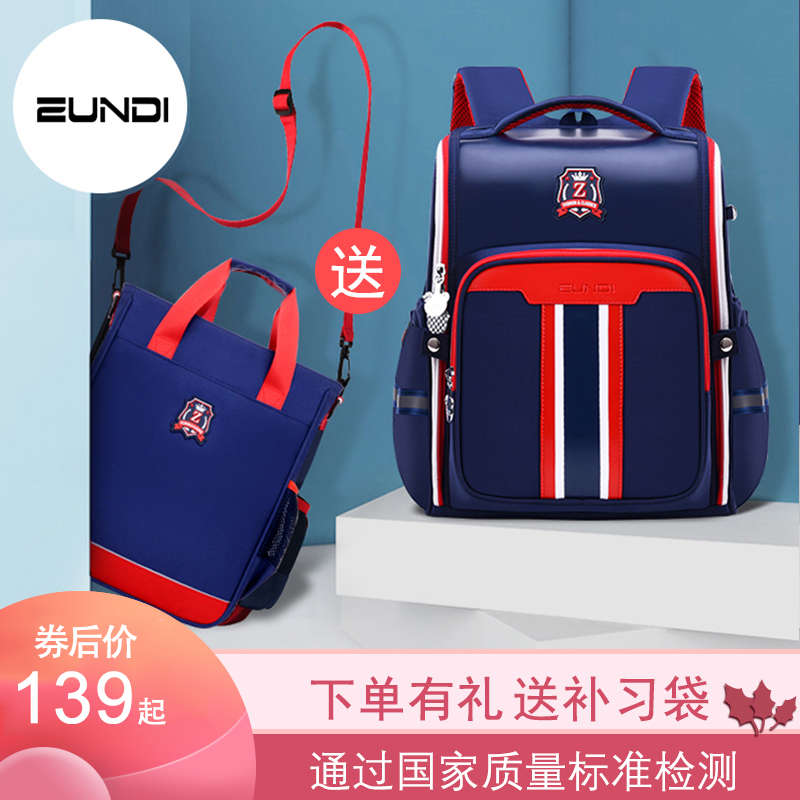 School bag elementary school student male 123rd to 6th grade children stress relief ridge protection offload girl backpack lightweight