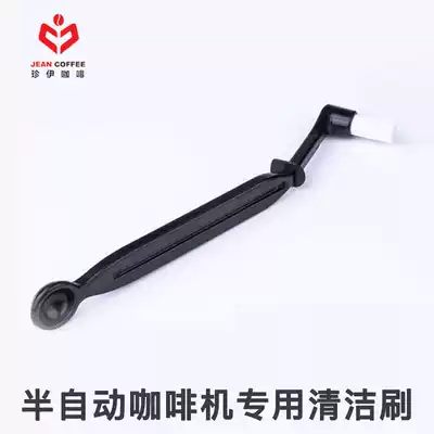 Italian Semi-Automatic Coffee Machine special cleaning brush brewing head brush stove brush anti-scalding nylon brush