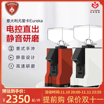 Eureka Mignon MMG Electric Control Coffee Bean Grinder Silent Hand Rush Italian Eureka Mignon MMG