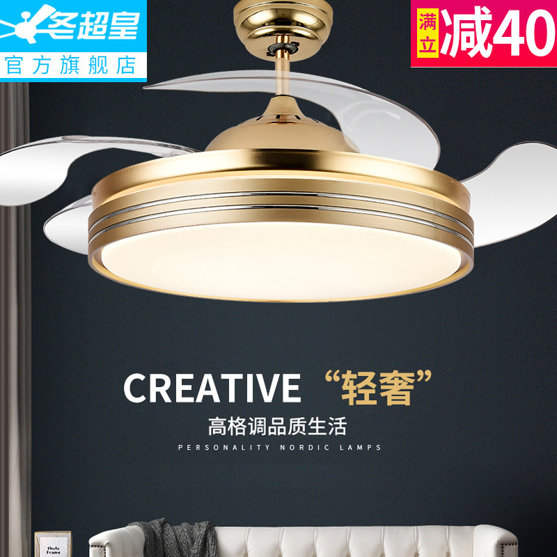 Winter super emperor variable frequency invisible ceiling fan lamp Dining room ceiling fan lamp large wind home living room bedroom with electric fan