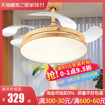 Winter Super Emperor Nordic fan lamp invisible solid wood living room Chinese ceiling fan lamp bedroom home electric dining room ceiling fan
