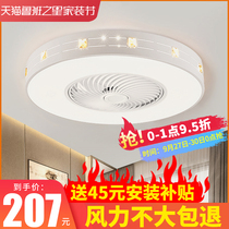 Winter Super Emperor ceiling fan lamp ceiling fan lamp restaurant household invisible lamp modern Nordic bedroom lamp with electric fan