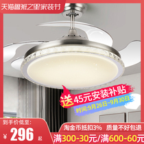 Winter Super Emperor invisible fan lamp living room ceiling fan lamp home dining room bedroom with electric fan chandelier integrated silent