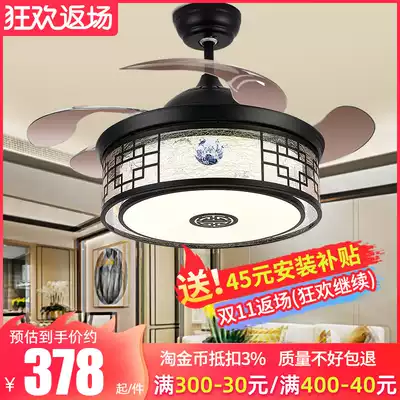 Winter Super Emperor Chinese invisible ceiling fan lamp frequency conversion Chinese style retro dining room ceiling fan lamp living room home with lamp