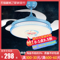 Winter Super Emperor frequency conversion fan lamp invisible restaurant bedroom electric ceiling lamp living room household childrens room simple