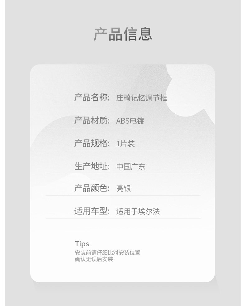 Регулировка памяти сиденья Box_12.jpg