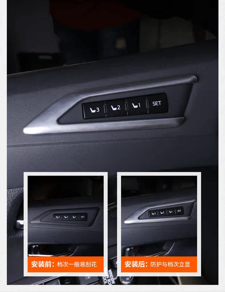 Регулировка памяти сиденья Box_04.jpg