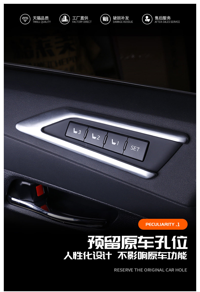 Регулировка памяти сиденья Box_08.jpg