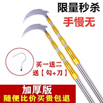 Fishing grass cutter Rod 10 meters super hard super long knife head hook knife telescopic rod cheap knife water grass knife grass hook locust flower