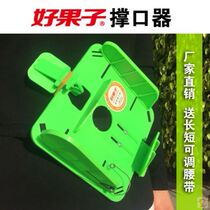 Fruit tree bag machine artifact special paper bag holder fruit bag holder fruit bag holder automatic tool kit farm simple