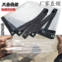 Multi-meat Canopy Shower balcony Home Waterproof Cloth Plastic Sun Protection Windproof Outdoor Curtain eatery windows Anti-rain