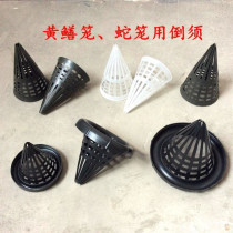 Bucket mouth fish cage large homemade yellow eel cage shrimp cage barbed hand-woven Loach cage accessories plastic