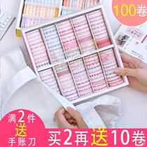 Star hand account tape full set of large roll decorative material bleeding line cute color antique stickers split line printing