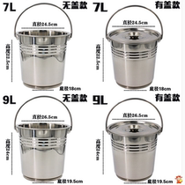 Stainless steel bucket small round barrel stainless steel trash can household iron bucket portable multi-purpose bucket bucket thickening