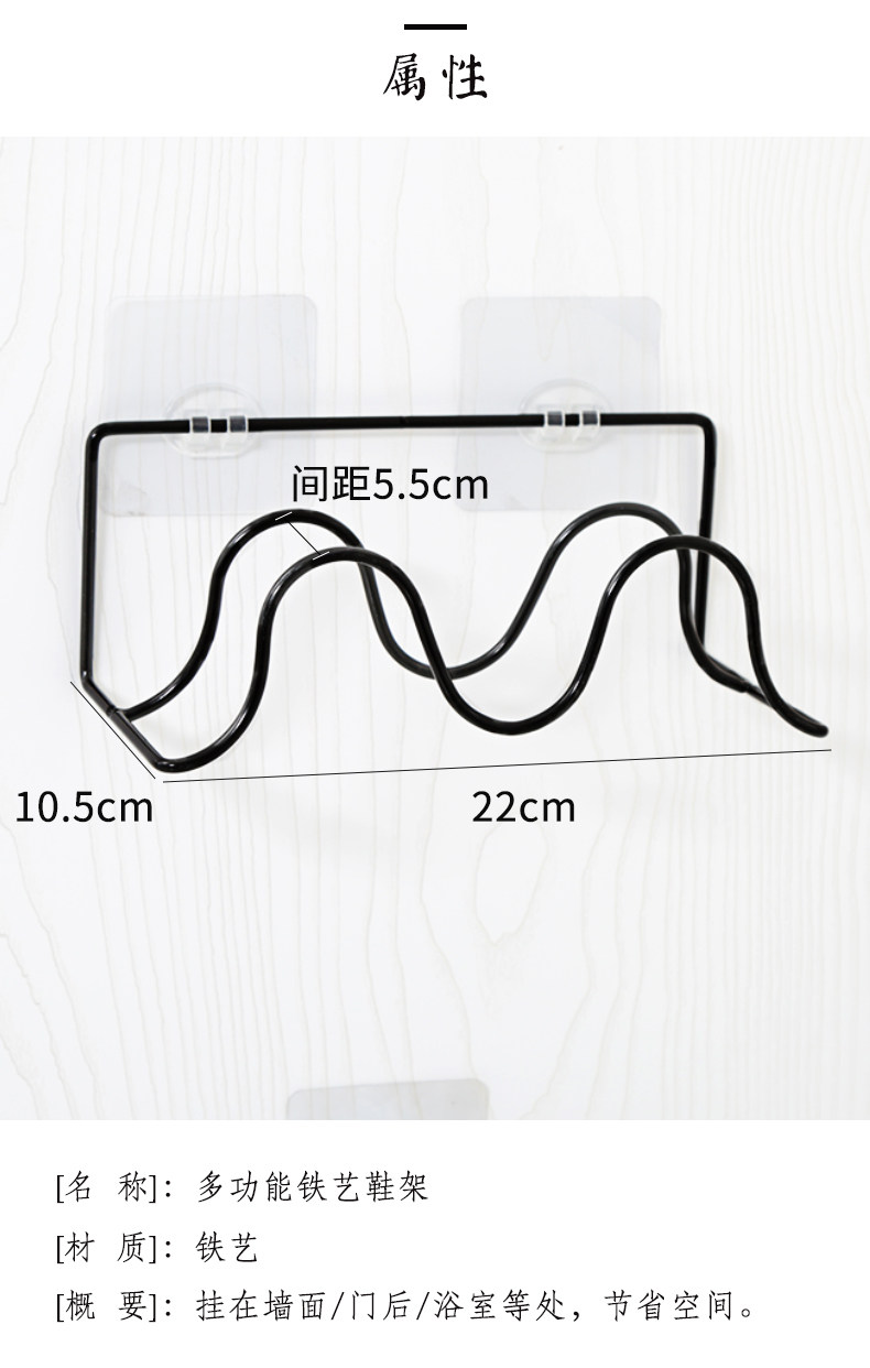 铁艺鞋架_10.jpg