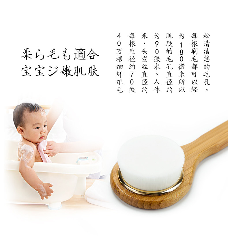 软毛浴刷详情(1)_03.jpg