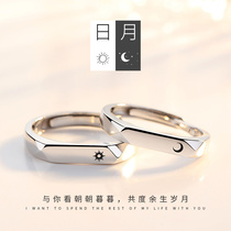 Customized lettering sterling silver ring couples men and women a pair of precepts students simple niche design for precepts into bone Acacia