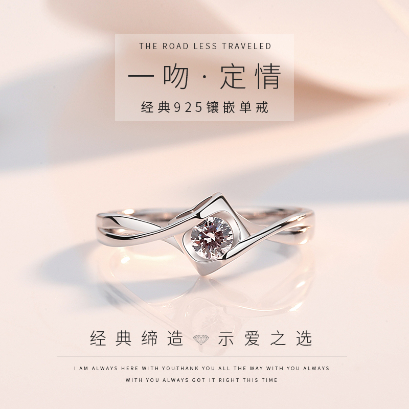 Bague Femme ZAFULICO    en Argenterie - Ref 3086812 Image 1