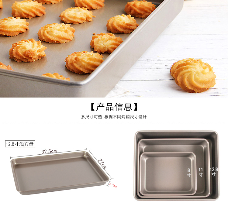 Bánh nướng hình chữ nhật Hộ gia đình Không dính Bánh cuộn Khuôn Sâu Không dính Bánh mì Lò nướng Bánh quy Thương mại Bông tuyết Crisp Baking - Tự làm khuôn nướng khuôn làm bánh hình thú