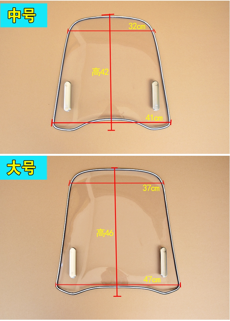 Xe máy phía trước kính chắn gió pc điện xe kính chắn gió pin xe dày lên phía trước kính chắn gió phổ nhấp nháy tấm trong suốt - Kính chắn gió trước xe gắn máy Kính cản gió xe máy