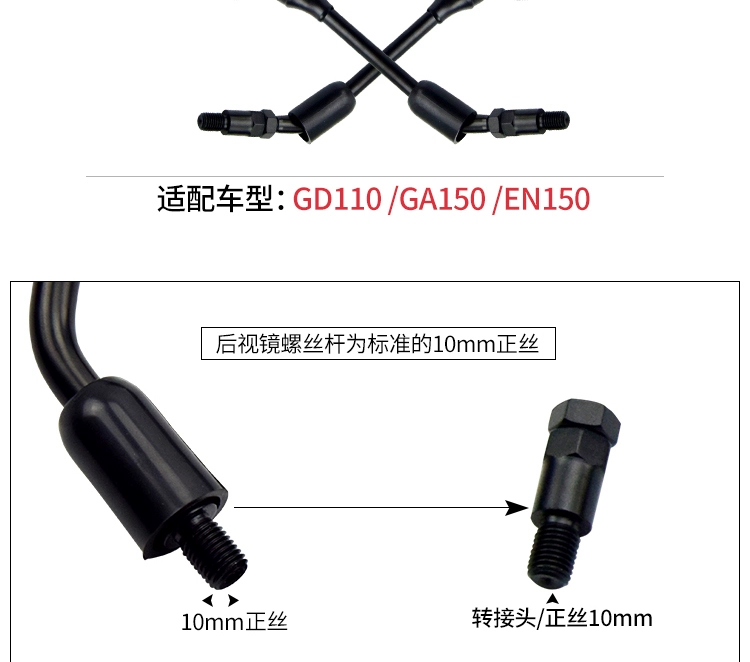 Áp dụng Haojue xe máy Suzuki Yueshuai GD110 / GA150 / bạc báo HJ125-7E / C gương chiếu hậu đảo ngược - Xe máy lại gương