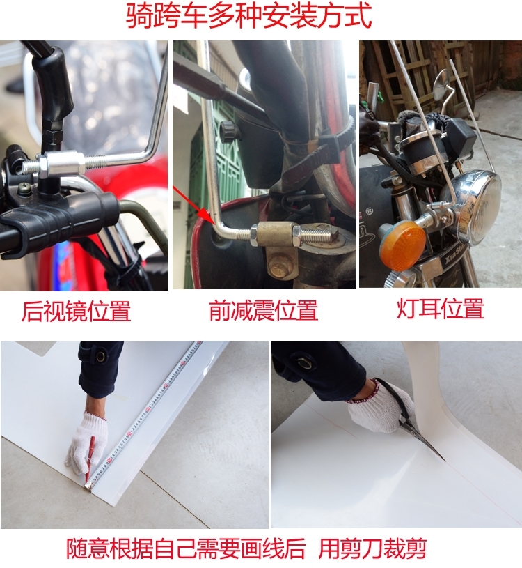 Xe máy kính chắn gió phía trước scooter kính chắn gió phía trước xe điện ba bánh phổ kính chắn gió nâng cao mở rộng Kính chắn gió xe máy Lead