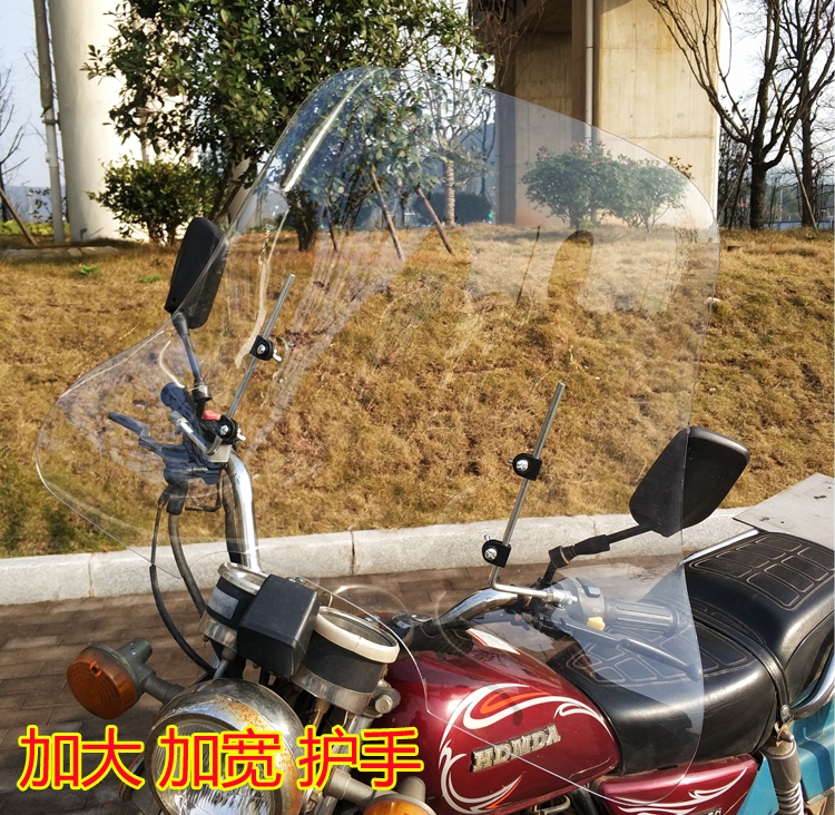 Kính chắn gió xe máy nam xe điện kính chắn gió phía trước kính chắn gió nhấp nháy plexiglass mở rộng để tăng Kính chắn gió xe máy Lead
