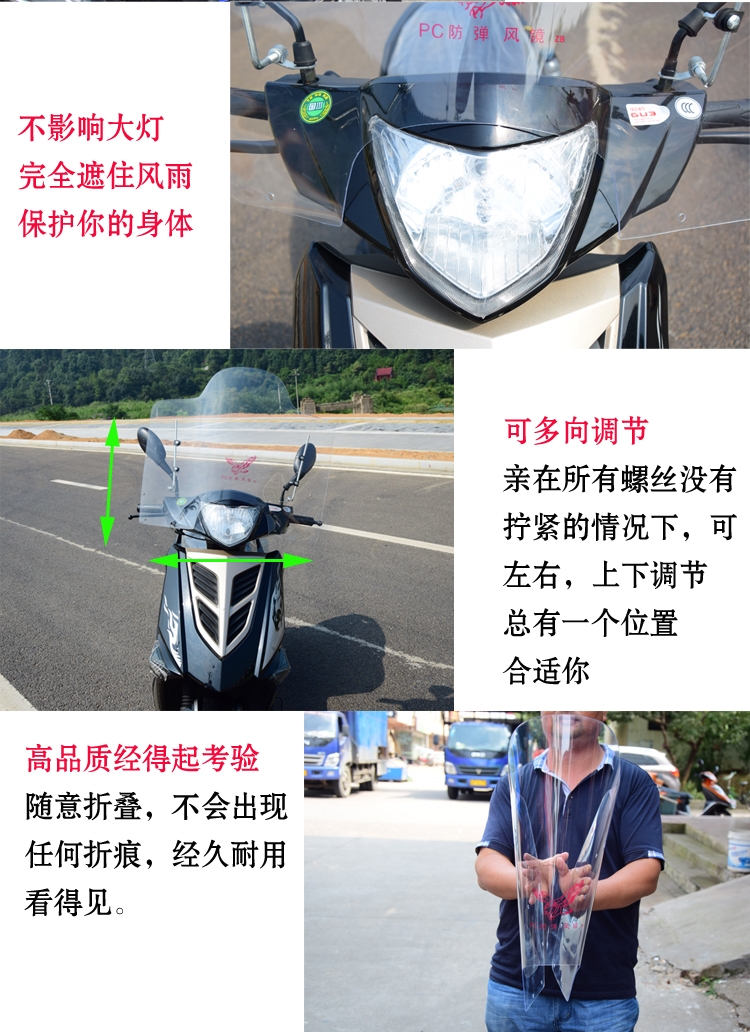 Nâng cao và mở rộng Kính chắn gió phía trước xe máy Xe máy điện ba bánh PC Kính chắn gió phổ quát kính chắn gió xe lead