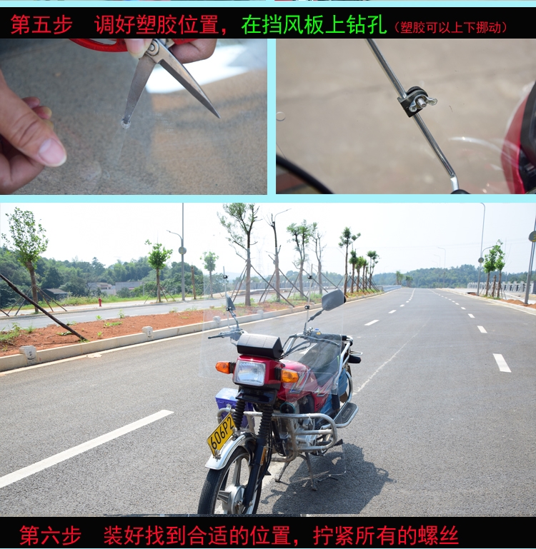 Xe máy ba bánh xe điện pin xe HD trong suốt windproof lớn dày kính chắn gió phía trước rainboard kinh chan gio xe may lead