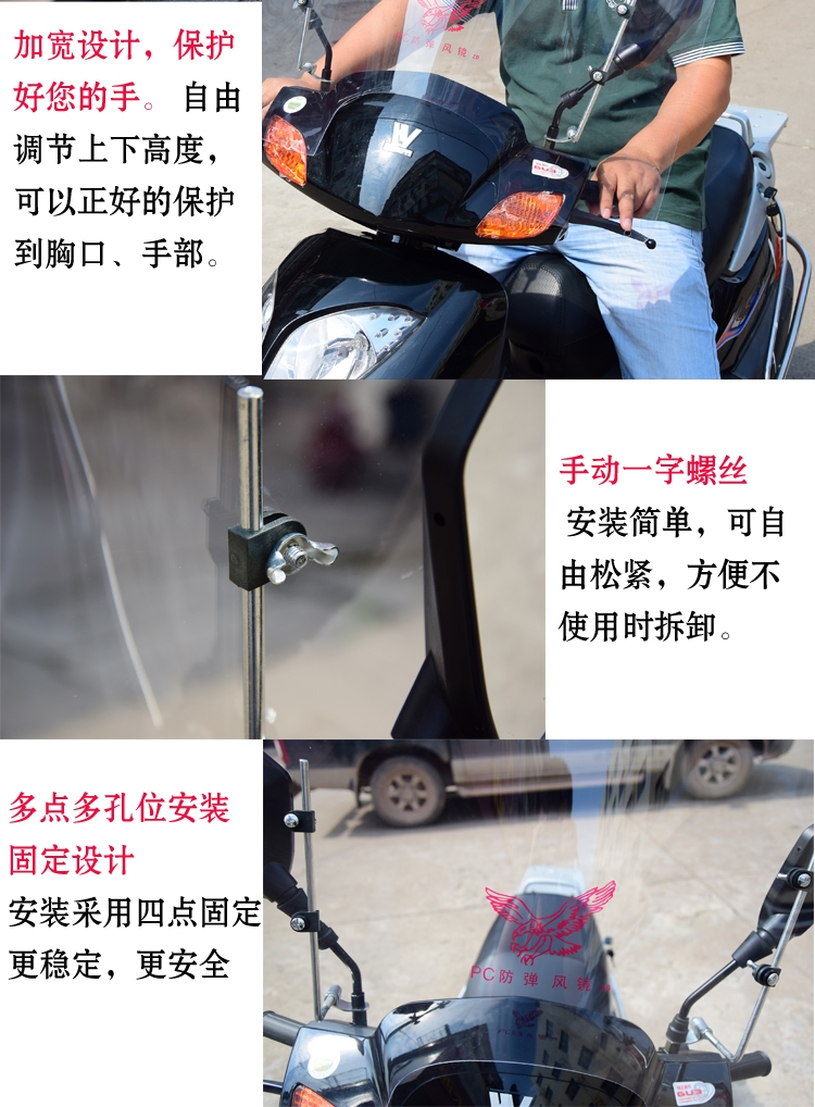 Nâng cao và mở rộng Kính chắn gió phía trước xe máy Xe máy điện ba bánh PC Kính chắn gió phổ quát kính chắn gió xe lead